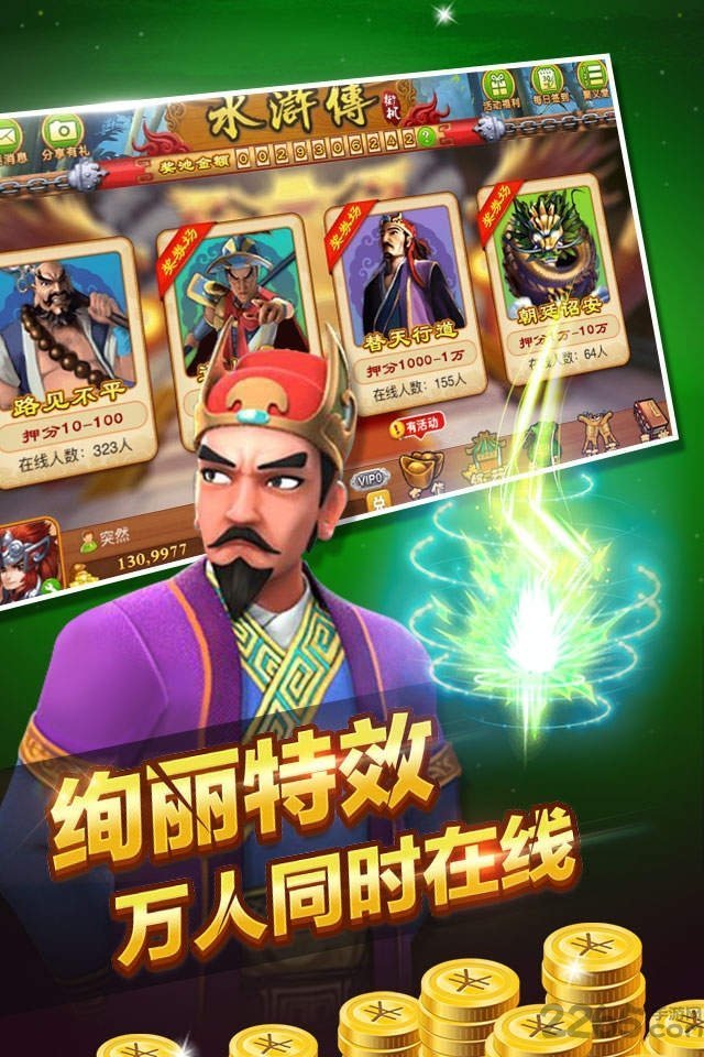 万利棋牌1.0安卓版旧版