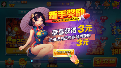 金德棋牌2024官网版