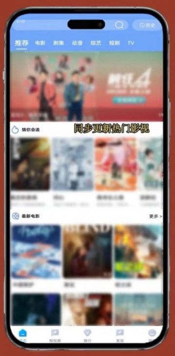 雨林影视app下载安卓版