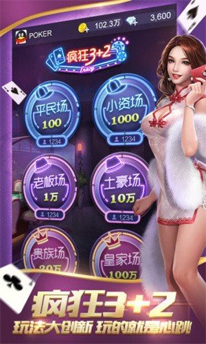 天豪棋牌手机版官网2024版