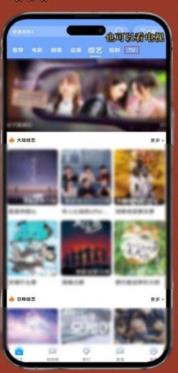 雨林影视app下载安卓版