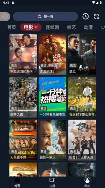 茶茶视频手机版app