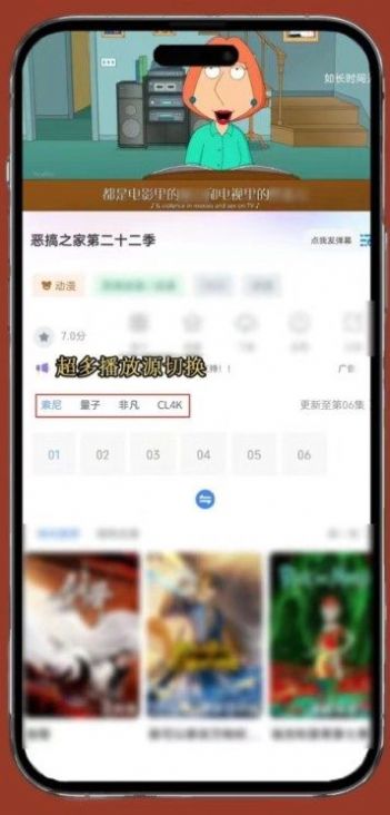 雨林影视app下载安卓版