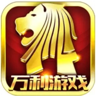 万利棋牌1.0安卓版旧版本