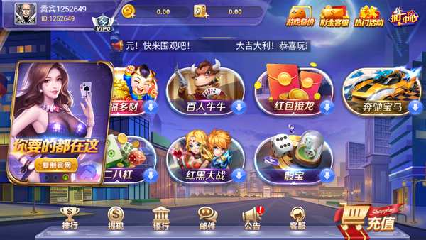 金德棋牌2024官网版