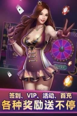 086棋牌2024最新版