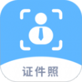 EV证件照软件下载app手机版v1.0.0