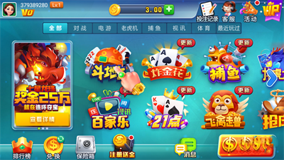 金德棋牌2024官网版