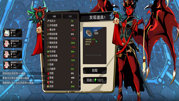 决战荒岛小游戏官方版