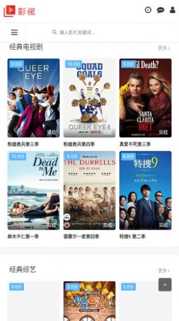 微马影院手机版下载app