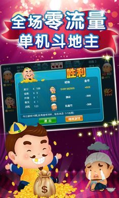 科比棋牌老版本1.0