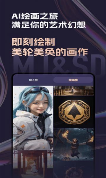 几个字AI软件app下载