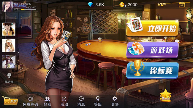 友趣棋牌4.0最新版本官网版