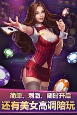 086棋牌2024最新版