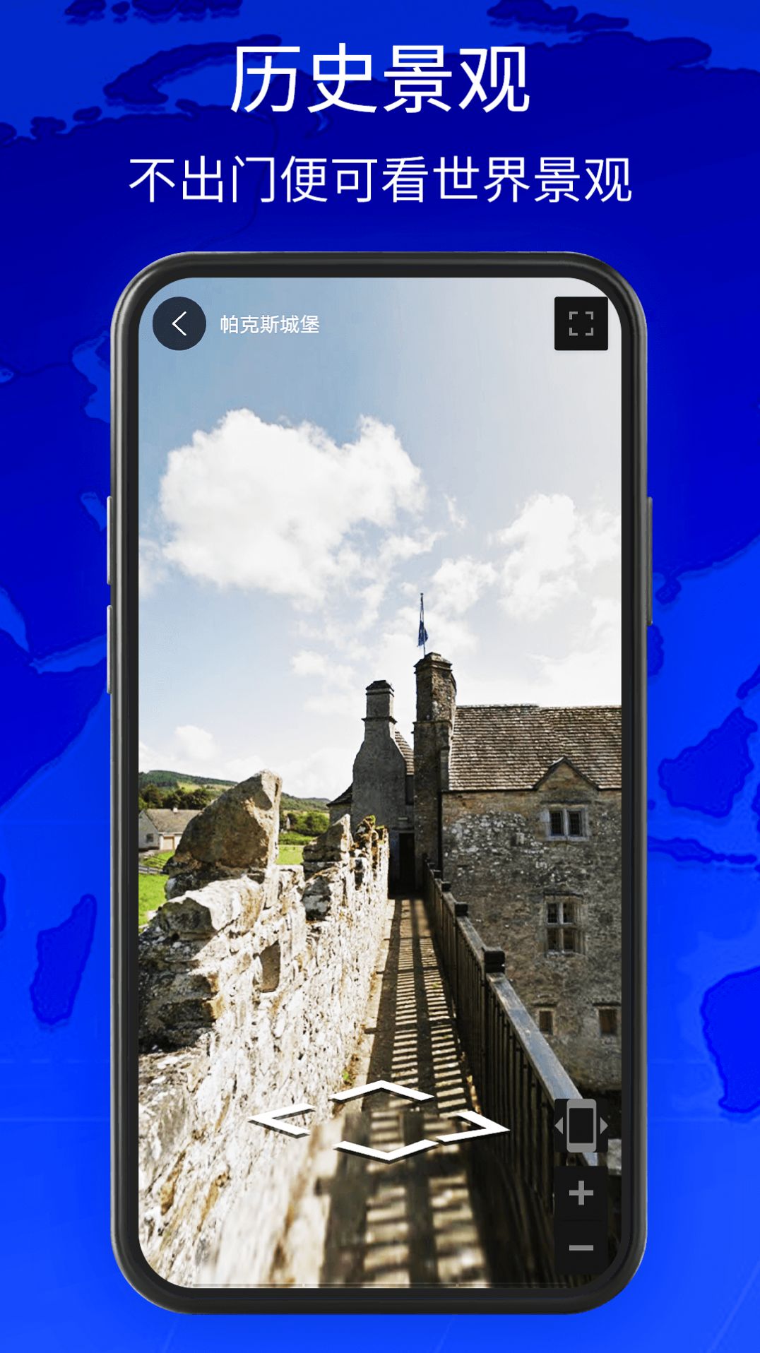 奥维3D卫星地图看世界地图软件下载