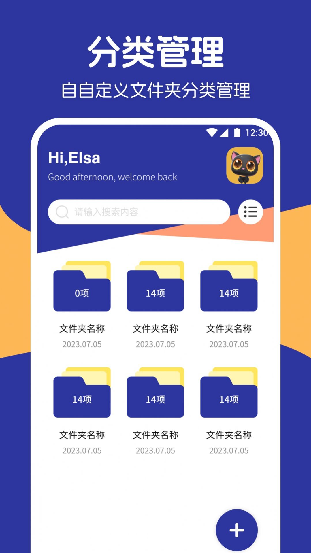 情侣相册软件app下载