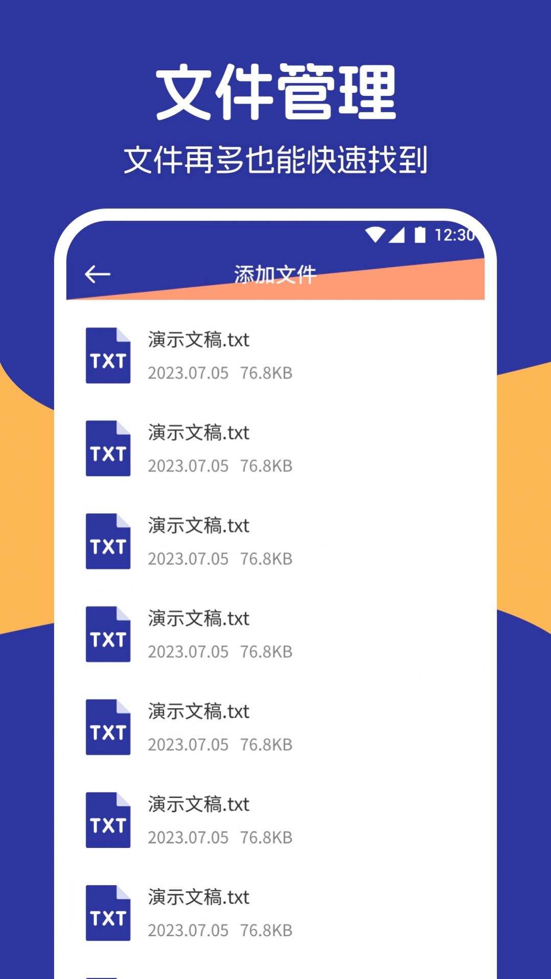 情侣相册软件app下载