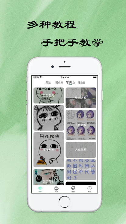 无染二次元官方正版app安卓版