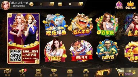 领悟棋牌官网最新版本2024版