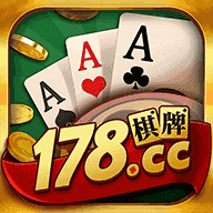 178棋牌官网版入口安卓版正规版2024版v1.0 1.0