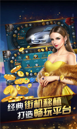 冠通棋牌手机版2024版