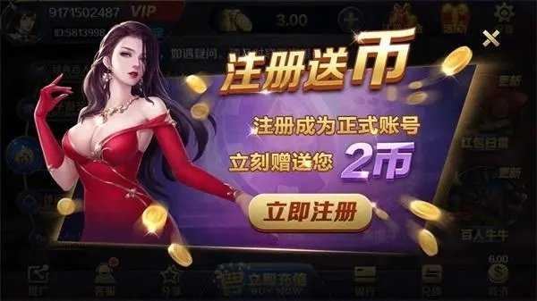 818棋牌平台游戏8.1.8老款旧版