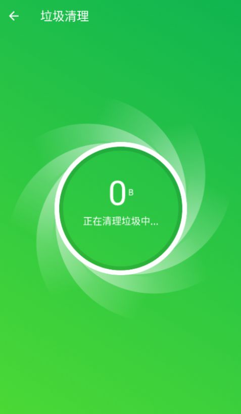 迅捷上网助手下载app