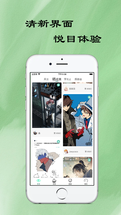 无染二次元官方正版app安卓版