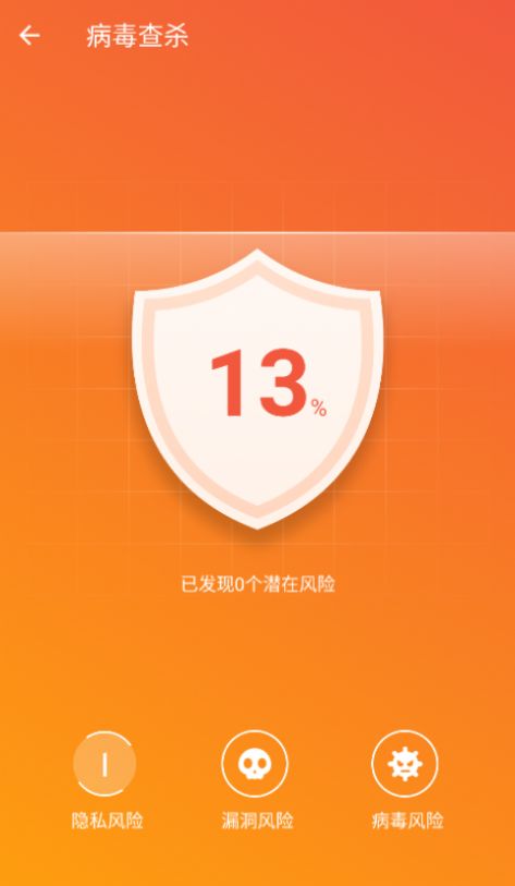 迅捷上网助手下载app