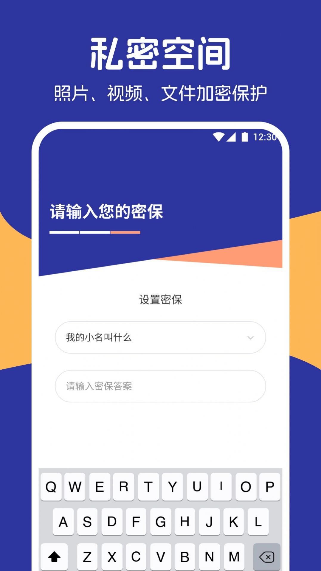 情侣相册软件app下载