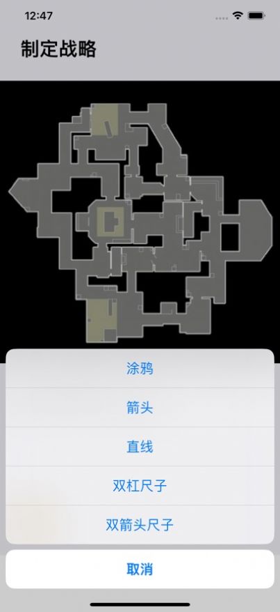 塔塔爱游盒子苹果版