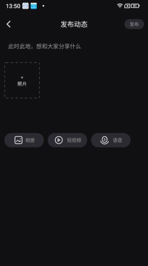来爱宇宙交友软件下载app