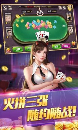 乐游棋牌娱乐官方版