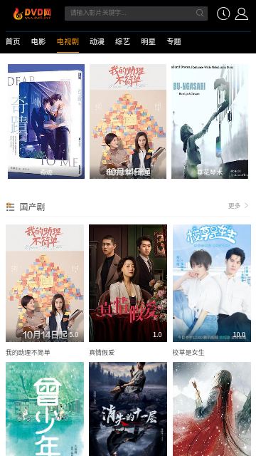 第六影院平台下载app