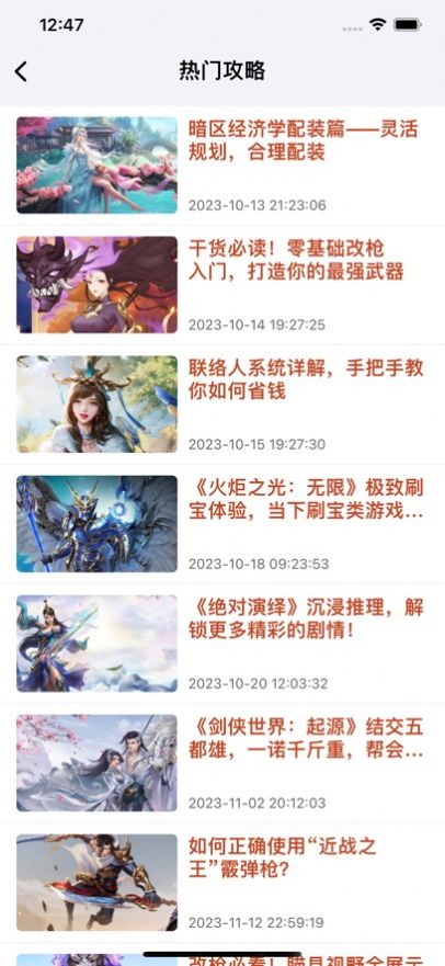 塔塔爱游盒子苹果版