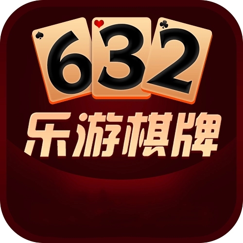 乐游棋牌娱乐官方版2024版v1.0