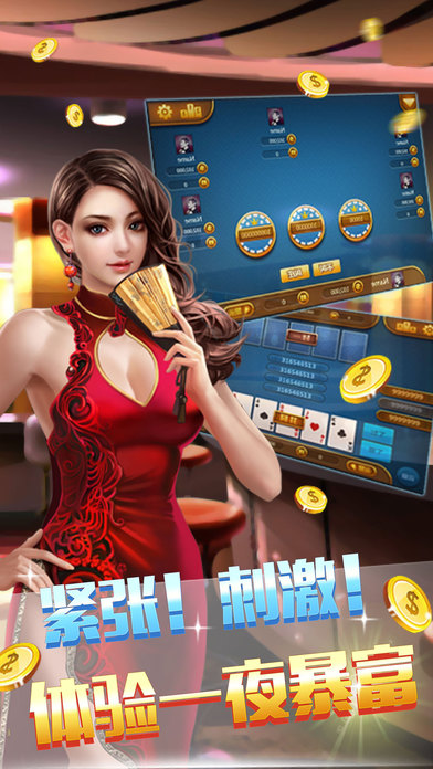 北斗娱乐棋牌旧原版2024版
