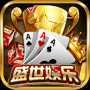 盛世娱乐棋牌平台苹果版2024版