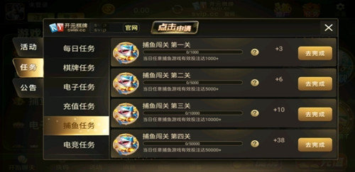 ky88棋牌官网ios手机版