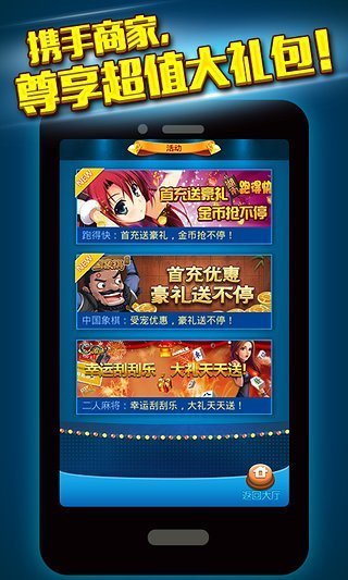 狂飙娱乐棋牌平台官网入口手机版
