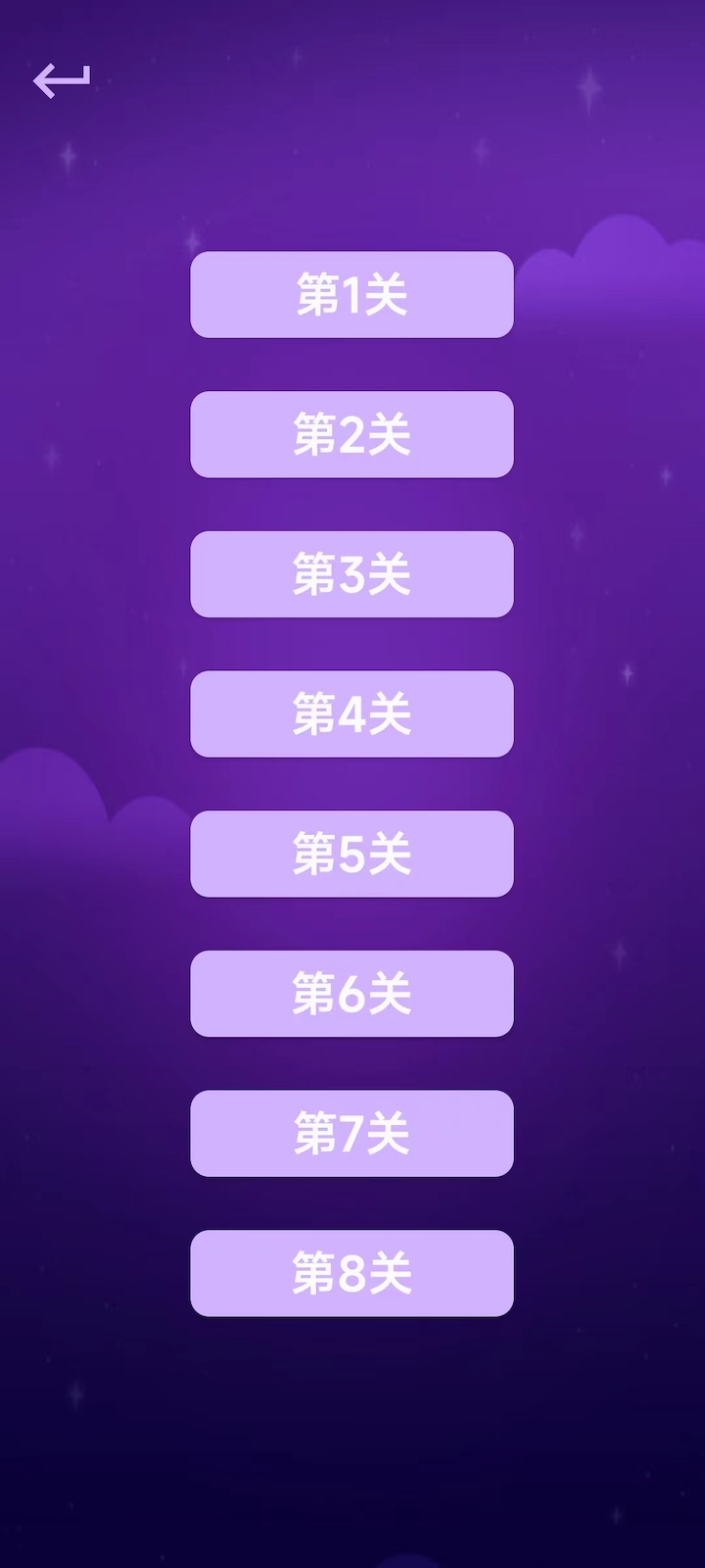 一线连游戏手机版下载