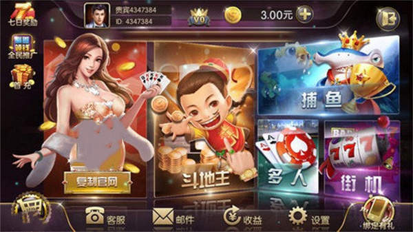 盛世娱乐棋牌平台苹果版安卓版2024版