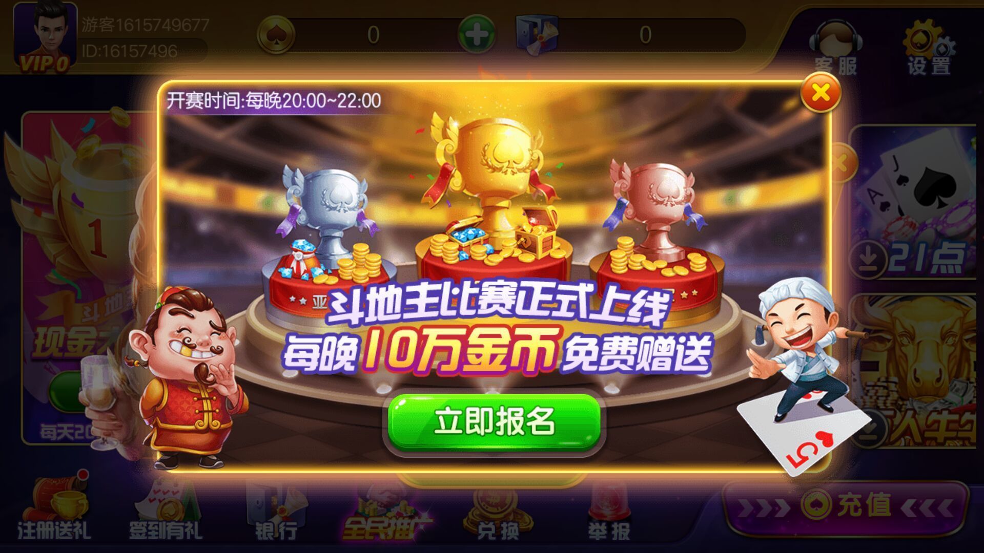 3368www财神棋牌2024版