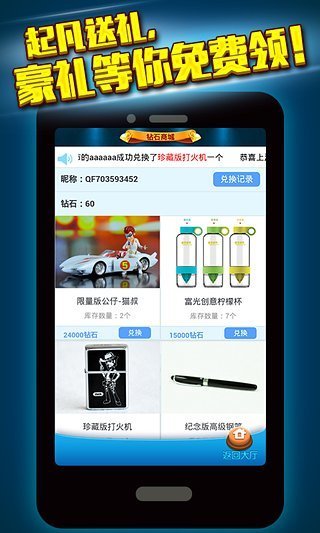 狂飙娱乐棋牌平台官网入口手机版