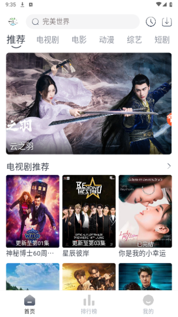 牛马影视app下载安装