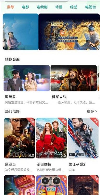 龙门影视手机版本最新下载