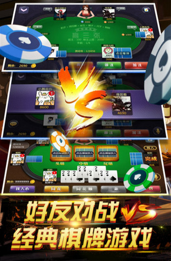 欢乐斗牛下载手机版下载