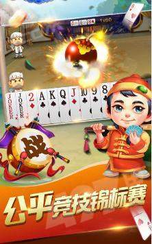金博棋牌唯一官方网站2024