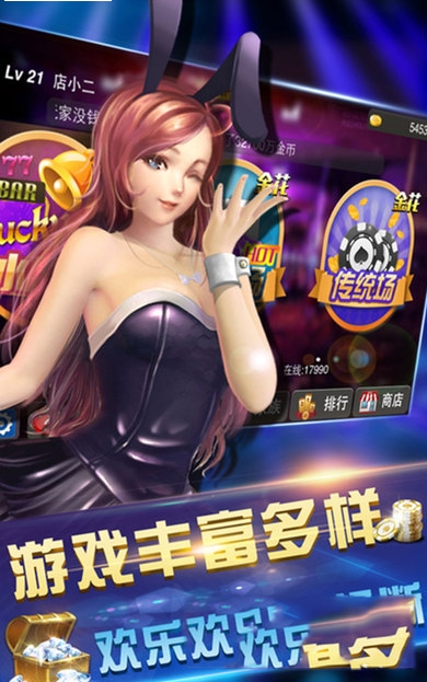 欢乐斗牛下载手机版下载