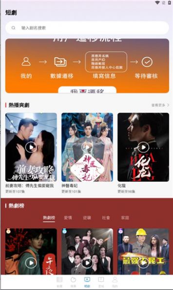 银河剧场手机版下载